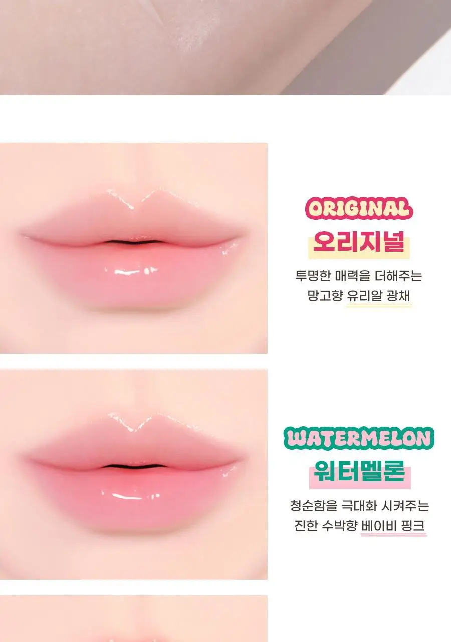 [유리알 광택] 트리헛 슈가립스 립버터 15g 3종 상세페이지 7